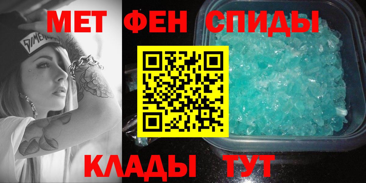 АМФЕТАМИН Premium Великий Новгород