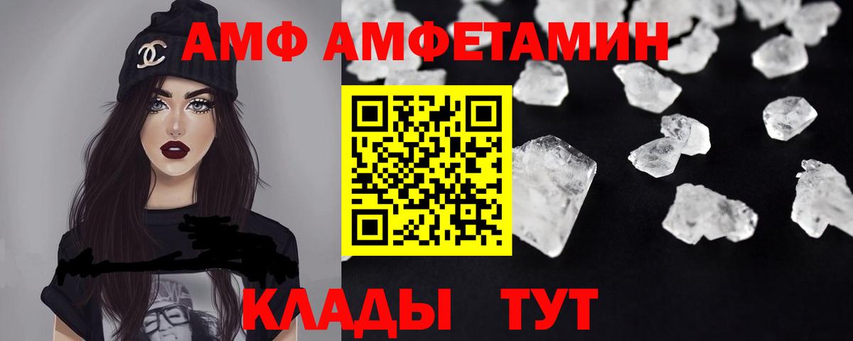 мега зеркало  АМФ 98%  Amphetamine  Вход с VPN  Великий Новгород 