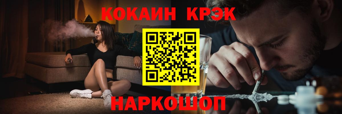 Кокаин Эквадор Великий Новгород