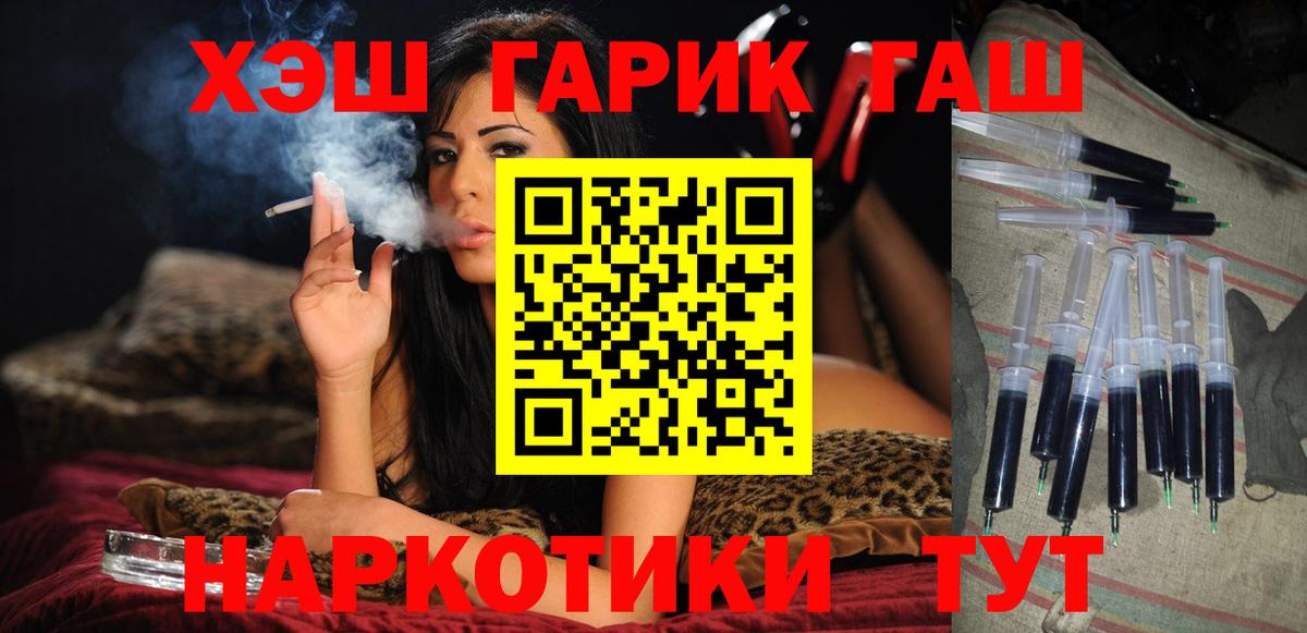 Гашиш AMNESIA HAZE  ГАШИШ hashish  Вход с VPN  Великий Новгород 