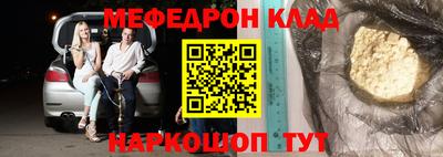 COCAINE Апрелевка