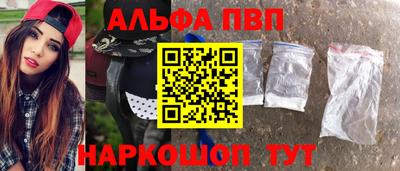 a pvp Аргун