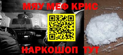 COCAINE Апрелевка
