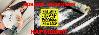 COCAINE Апрелевка