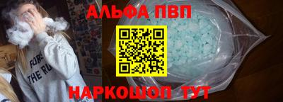 каннабис Апшеронск