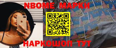 COCAINE Апрелевка