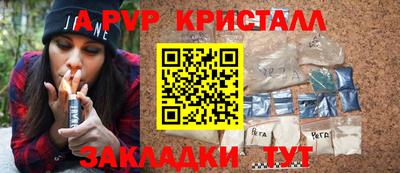 каннабис Апшеронск