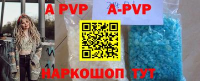 ALPHA-PVP Донской