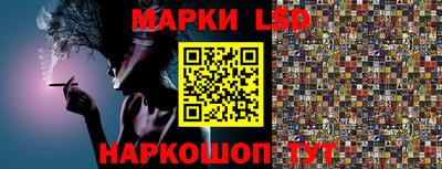 каннабис Апшеронск