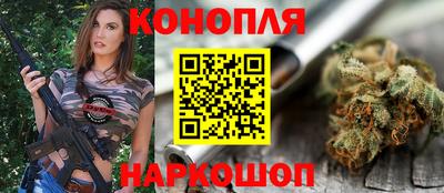 каннабис Апшеронск