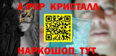 a pvp Аргун