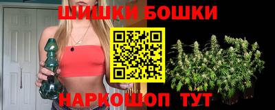 каннабис Апшеронск