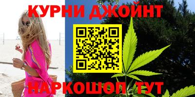 каннабис Апшеронск