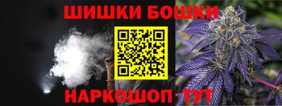 каннабис Апшеронск
