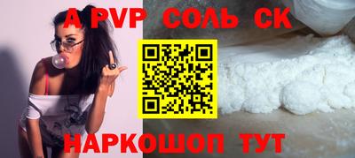 COCAINE Апрелевка