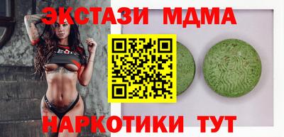 COCAINE Апрелевка