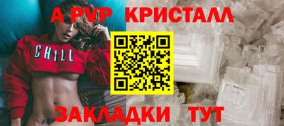 COCAINE Апрелевка