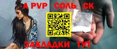 каннабис Апшеронск