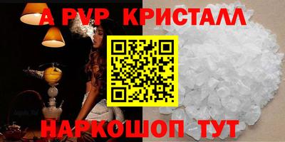 a pvp Аргун