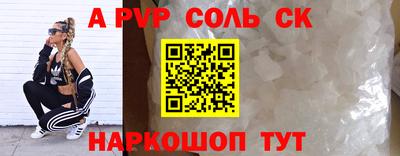 COCAINE Апрелевка