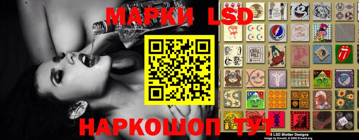 Лсд 25 экстази ecstasy  ЛСД экстази ecstasy  LSD-25 экстази  Вход с VPN  Великий Новгород 