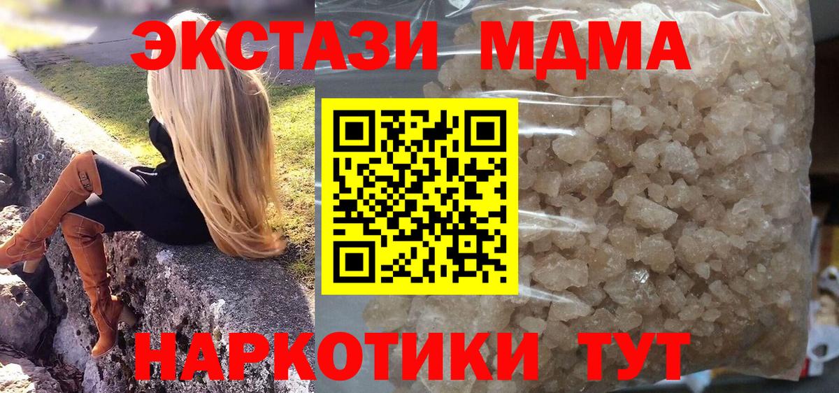 MDMA VHQ Великий Новгород