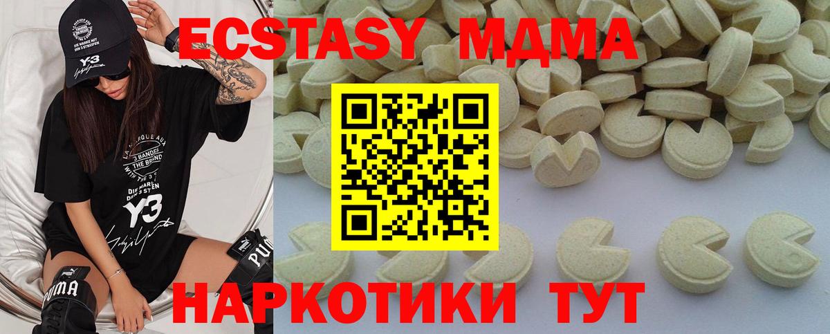 Великий Новгород  MDMA  Вход с VPN  МДМА кристаллы  МДМА VHQ 