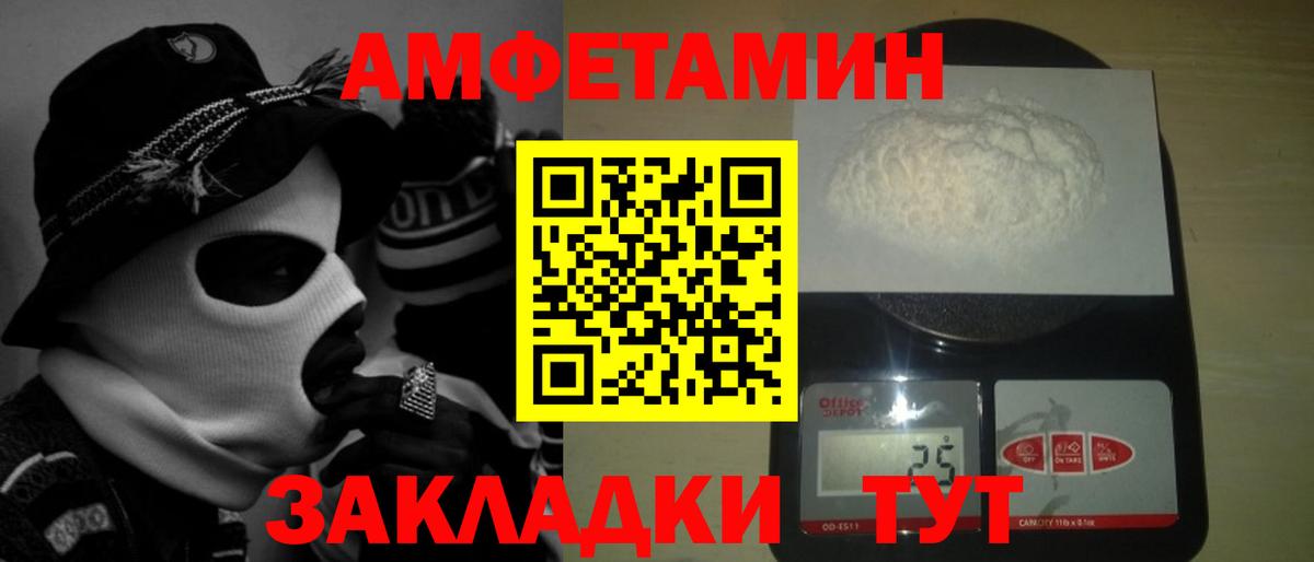 Первитин Methamphetamine  Вход с VPN  Великий Новгород  Первитин Methamphetamine 