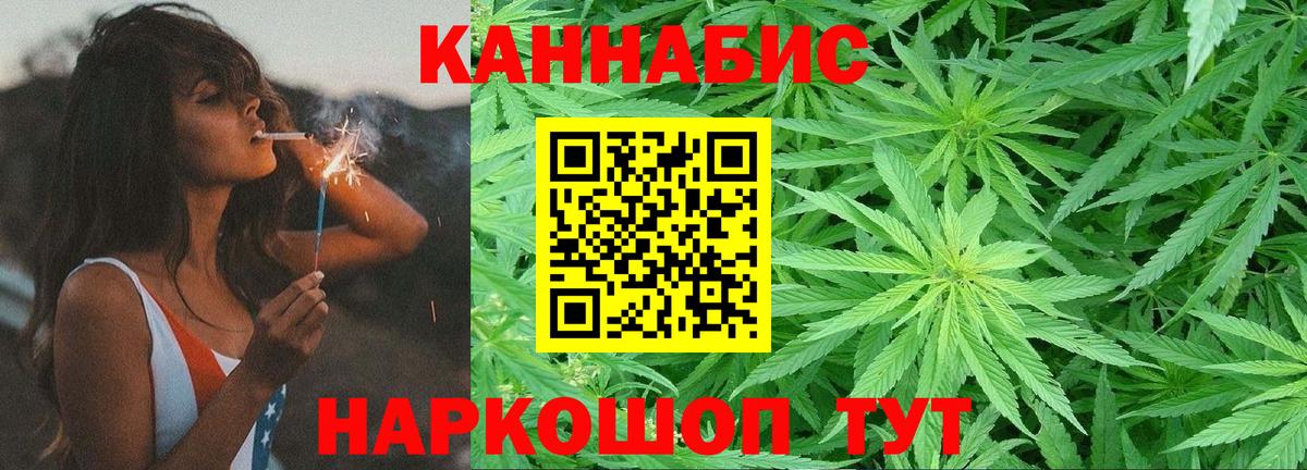 Великий Новгород  Каннабис White Widow  Вход с VPN  МАРИХУАНА AK-47  Каннабис план 